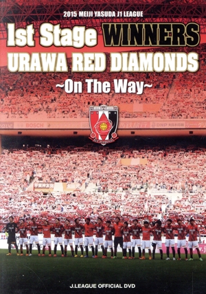 2015 MEIJI YASUDA J1 LEAGUE 1st Stage WINNERS URAWA RED DIAMONDS ～On The Way～