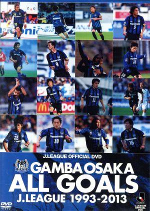 GAMBA OSAKA ALLGOALS J.LEAGUE