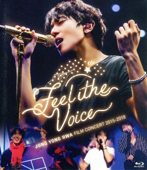 JUNG YONG HWA:FILM CONCERT 2015-2018 “Feel The Voice