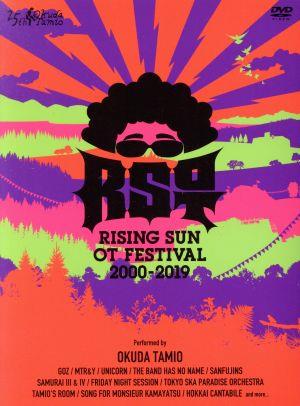 RISING SUN OT FESTIVAL 2000-2019(完全生産限定版)