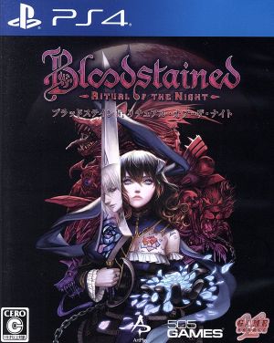 Bloodstained:Ritual of the Night 中古ゲーム | ブックオフ公式 