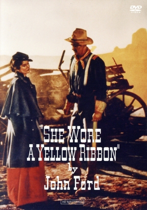 黄色いリボン HDマスター