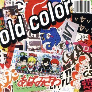 old color(初回生産盤)