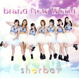 Brand New World(タイプB)