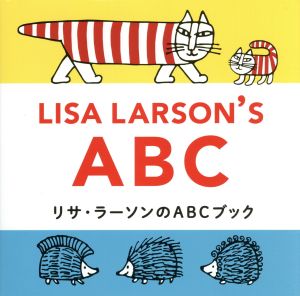 リサ・ラーソンのABCブック