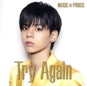 Try Again(初回限定盤)(大城光盤)