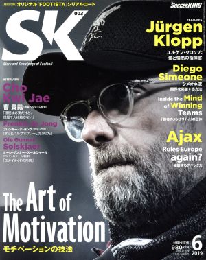 SOCCER KING(ISSUE003 6 2019 JUN)月刊誌