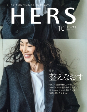 HERS(10 OCTOBER 2019) 月刊誌