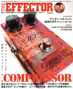 THE EFFECTOR book(VOL.45) 特集 COMPRESSOR SHINKO MUSIC MOOK