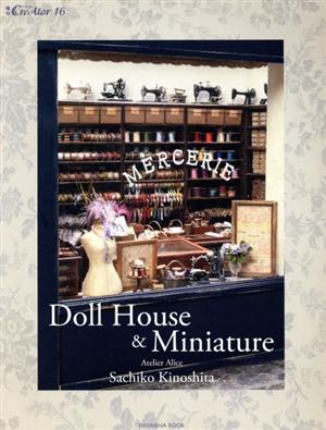 Doll House & Miniature亥辰舎book 増刊creator16