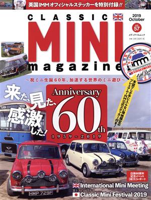 CLASSIC MINI magazine(vol.57(2019October))祝ミニ生誕60年、加速する世界のミニ遊びメディアパルムック