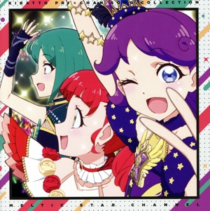 プリティーシリーズ:キラッとプリ☆チャン♪ソングコレクション～メルティックスターチャンネル～