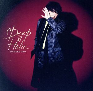 Deep & Holic(初回限定盤)(Blu-ray Disc付)