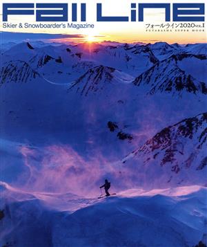 Fall Line 2020(VOL.1) Skier & Snowboarder's Magazine FUTABASHA SUPER MOOK