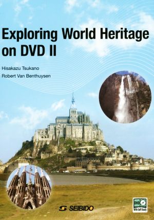 Exploring World Heritage on DVD(Ⅱ)DVDでめぐる世界遺産