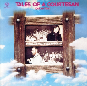 花魁譚(紙ジャケット仕様)(完全生産限定盤)