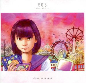 RGB ～True Color～(完全生産限定盤)(DVD付)
