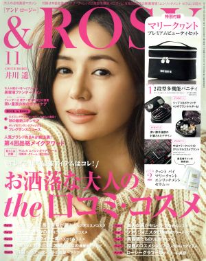 & ROSY(11 2019) 月刊誌