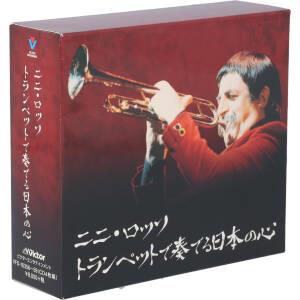 ニニ・ロッソ トランペットで奏でる日本の心(4CD)