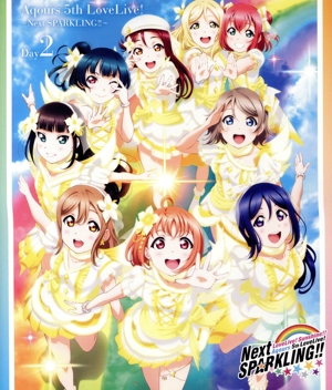 ラブライブ！サンシャイン!! Aqours 5th LoveLive！ ～Next SPARKLING!!～ Day2(Blu-ray Disc)