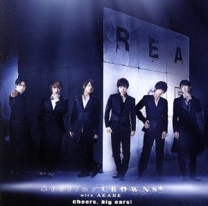 「REAL⇔FAKE」 Music CD「Cheers, Big ears！」(初回限定盤)(DVD付)