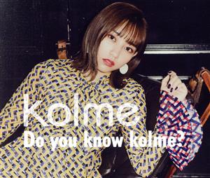 Do you konw kolme？(DVD付)