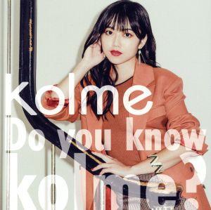 Do you konw kolme？(Blu-ray Disc付)