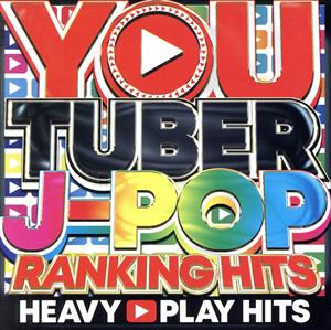 YOU TUBER -J-POP RANKING HITS-