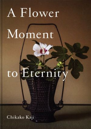 英文 A Flower Moment to Eternity