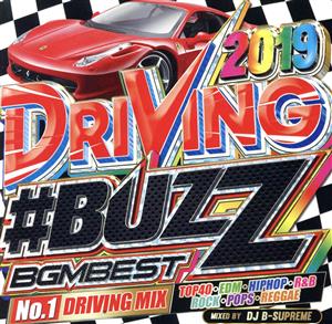 2019 DRIVING #BUZZ BGM BEST