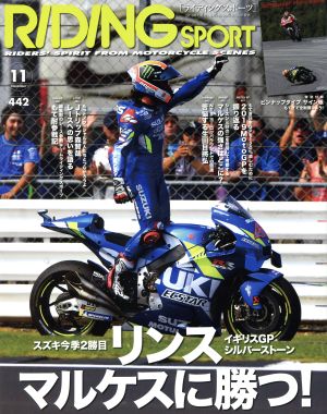 RIDING SPORT(2019年11月号) 月刊誌