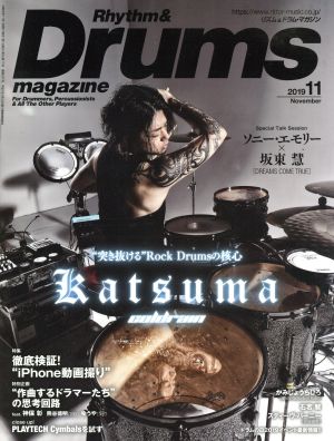 Rhythm&Drums magazine(2019年11月号) 月刊誌