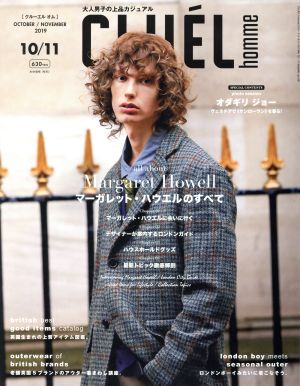 CLUEL homme(vol.36 OCTOBER/NOVEMBER 2019 10/11) 不定期誌