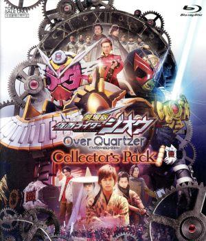 劇場版 仮面ライダージオウ Over Quartzer コレクターズパック(Blu-ray Disc)