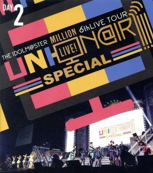 THE IDOLM@STER MILLION LIVE！ 6thLIVE TOUR UNI-ON@IR!!!! SPECIAL LIVE Blu-ray Day2(Blu-ray Disc)