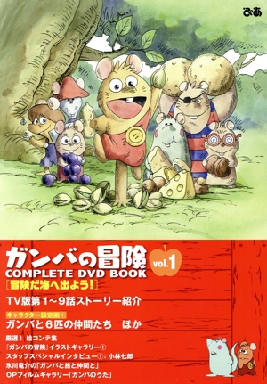 じゃりン子チエ COMPLETE DVD BOOK(vol.1) TV版第1～11話 約4時間半