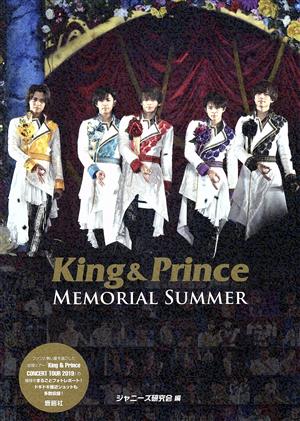 King & Prince MEMORIAL SUMMER