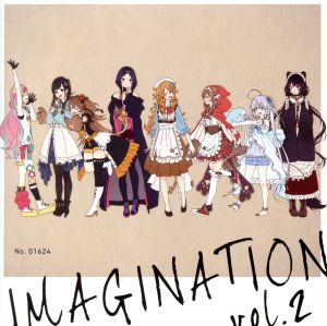 IMAGINATION vol.2(数量限定盤)
