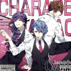 CharadeManiacs キャラクターソング&ドラマ Vol.2 限定盤
