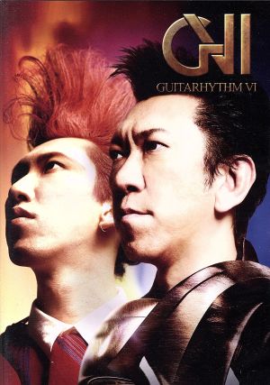 GUITARHYTHM Ⅵ(Reprise Edition)(初回生産限定盤)(Blu-ray Disc付)