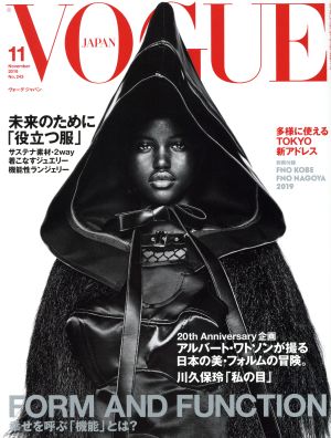 VOGUE JAPAN(11 November 2019 No.243) 月刊誌