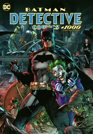 バットマン:ディテクティブ・コミックス#1000 DC COMICS