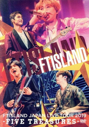 JAPAN LIVE TOUR 2019 -FIVE TREASURES- at WORLD HALL