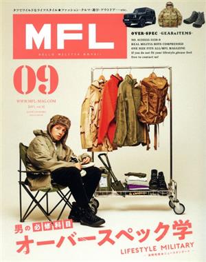 MFL(09) 男の必修科目 オーバースペック学 サンエイムック