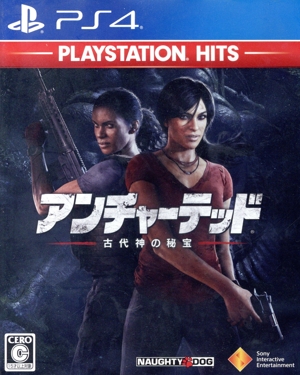 アンチャーテッド 古代神の秘宝 PLAYSTATION HITS