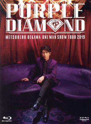 及川光博ワンマンショーツアー2019 PURPLE DIAMOND(Blu-ray Disc)