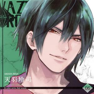 ツキプロ・ツキウタ。シリーズ:「VAZZROCK」bi-colorシリーズ2ndシーズン(6)「天羽玲司-emerald×topaz-」