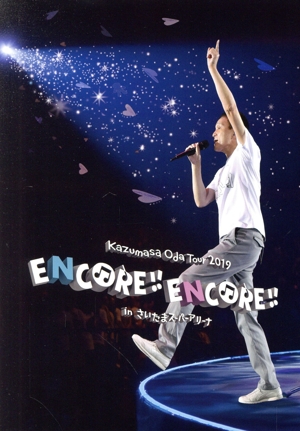 Kazumasa Oda Tour 2019 ENCORE!! ENCORE!! inさいたまスーパーアリーナ(Blu-ray Disc)