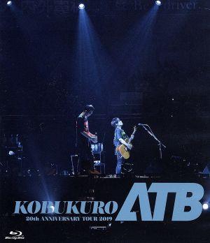 KOBUKURO 20TH ANNIVERSARY TOUR 2019 “ATB” at 京セラドーム大阪 (BD) [Blu-ray]　(shin
