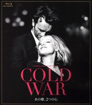 COLD WAR あの歌、2つの心(Blu-ray Disc)